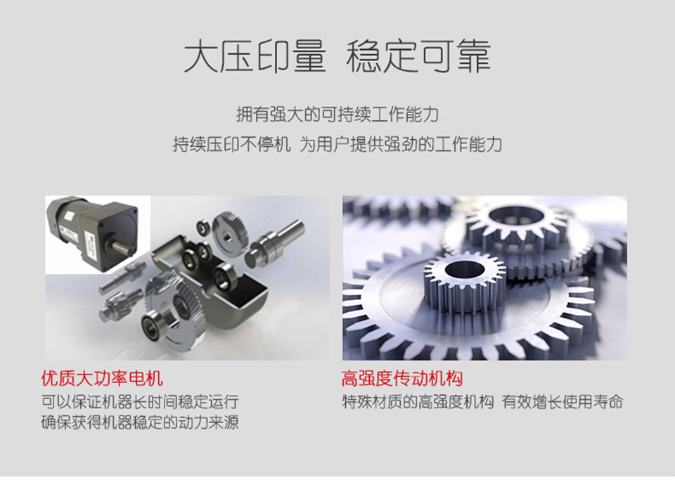 鋼印機_02