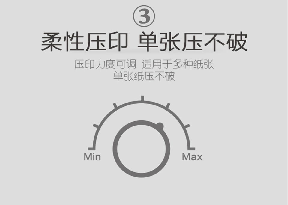 鋼印機_05